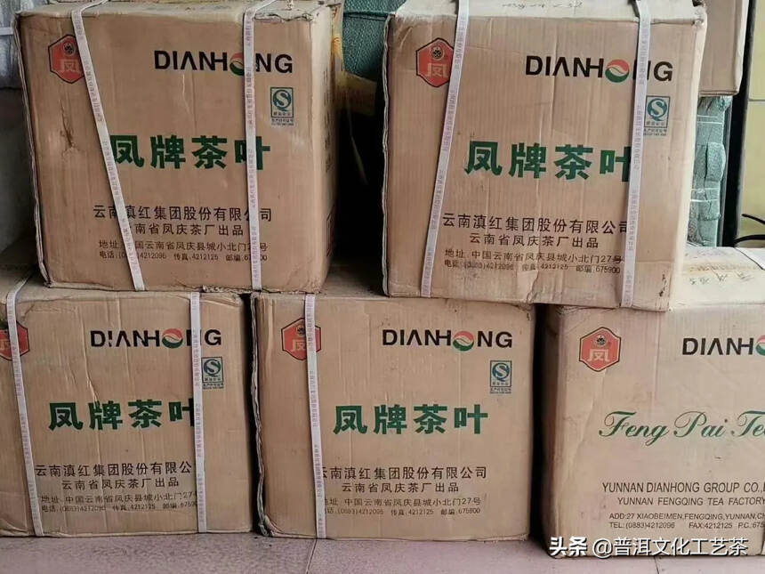 高端茶品，凤牌老熟茶砖
规格：250克/片  4片/