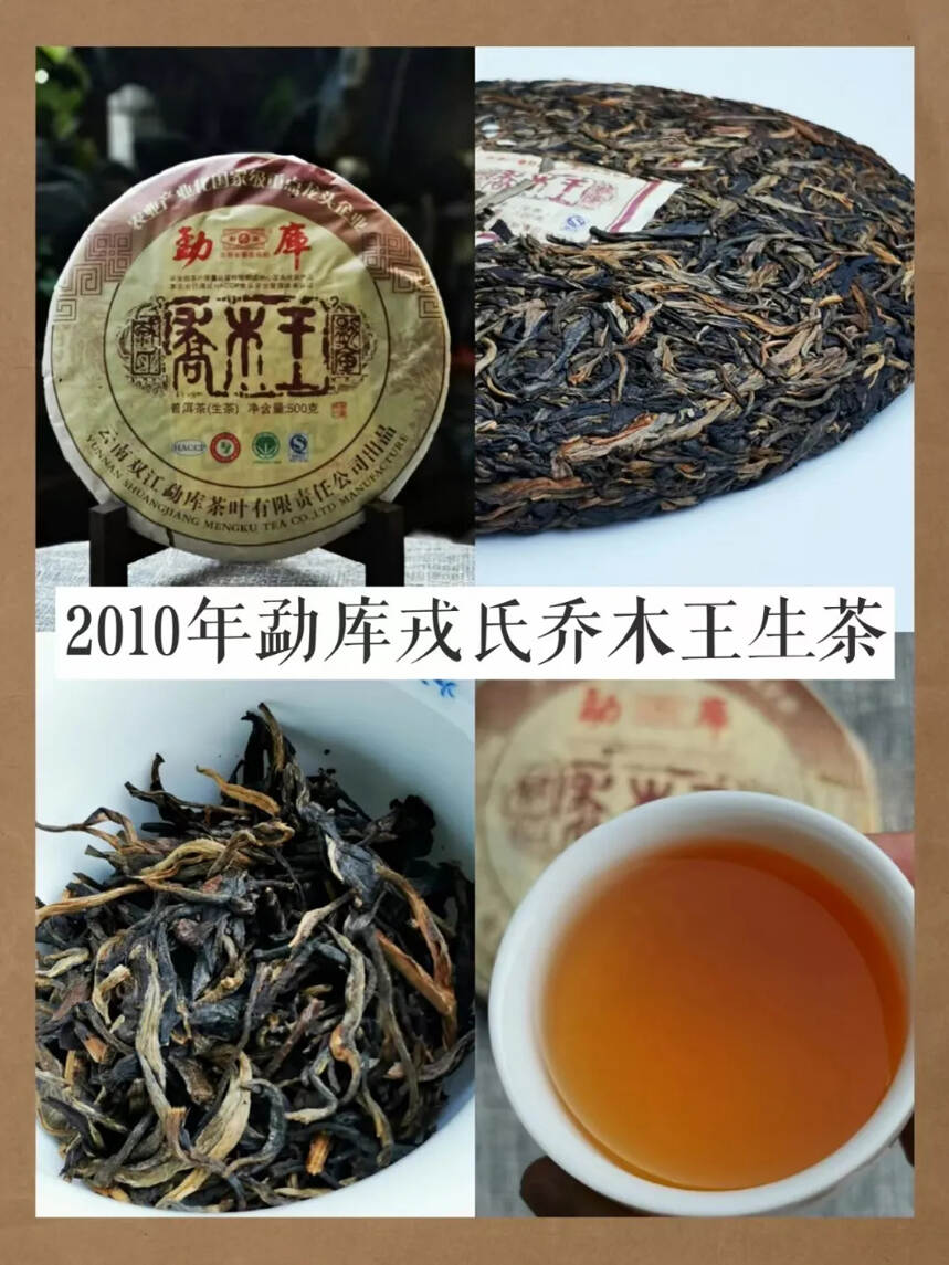 近期收回的部分普洱茶一览
有喜欢的茶品吗[来看我]