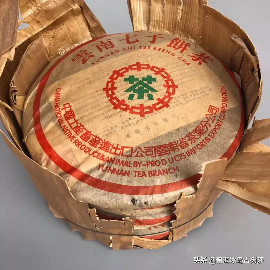 98年油光纸绿印熟茶，5片打包价500元