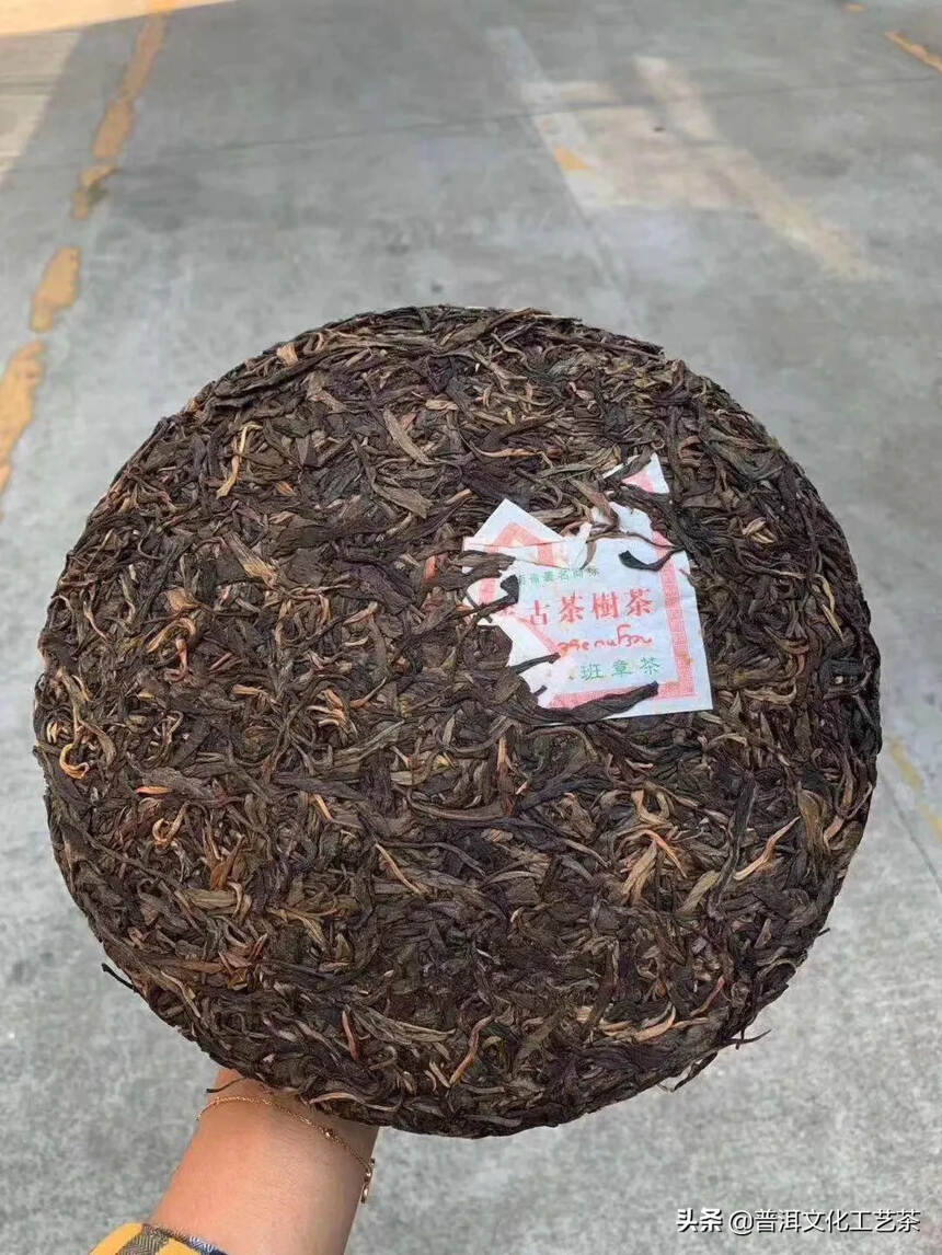 2004年凤临茶厂班章千年古茶树茶生茶， 1000g