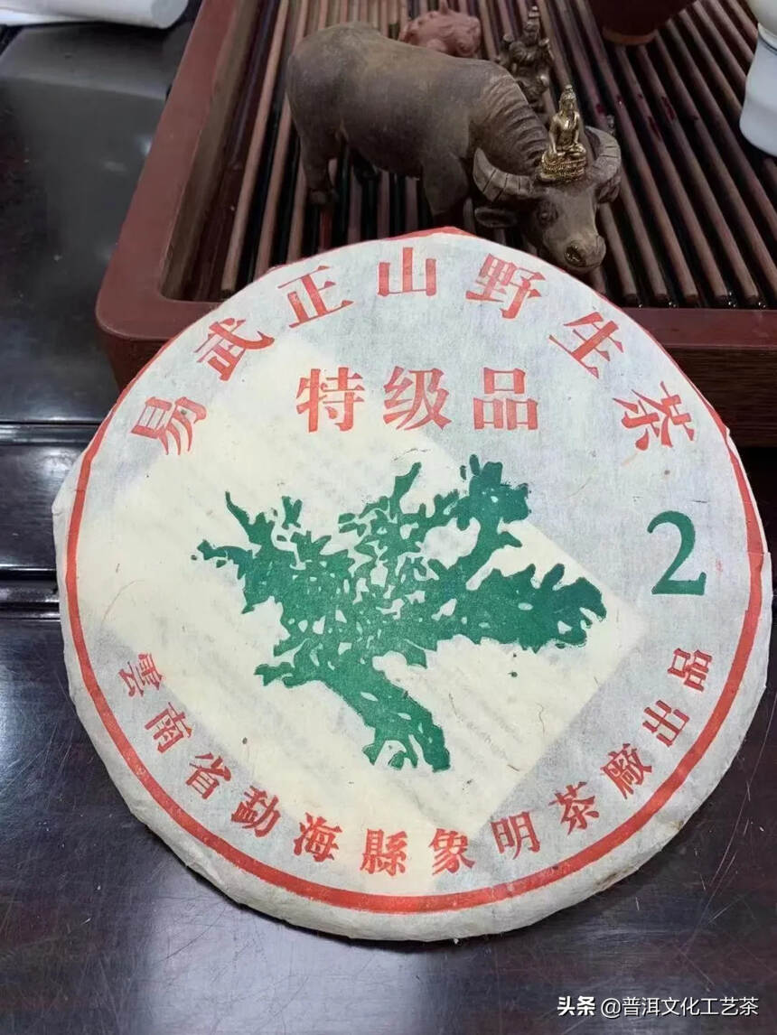 2005年象明茶厂易武正山大2，357克/片