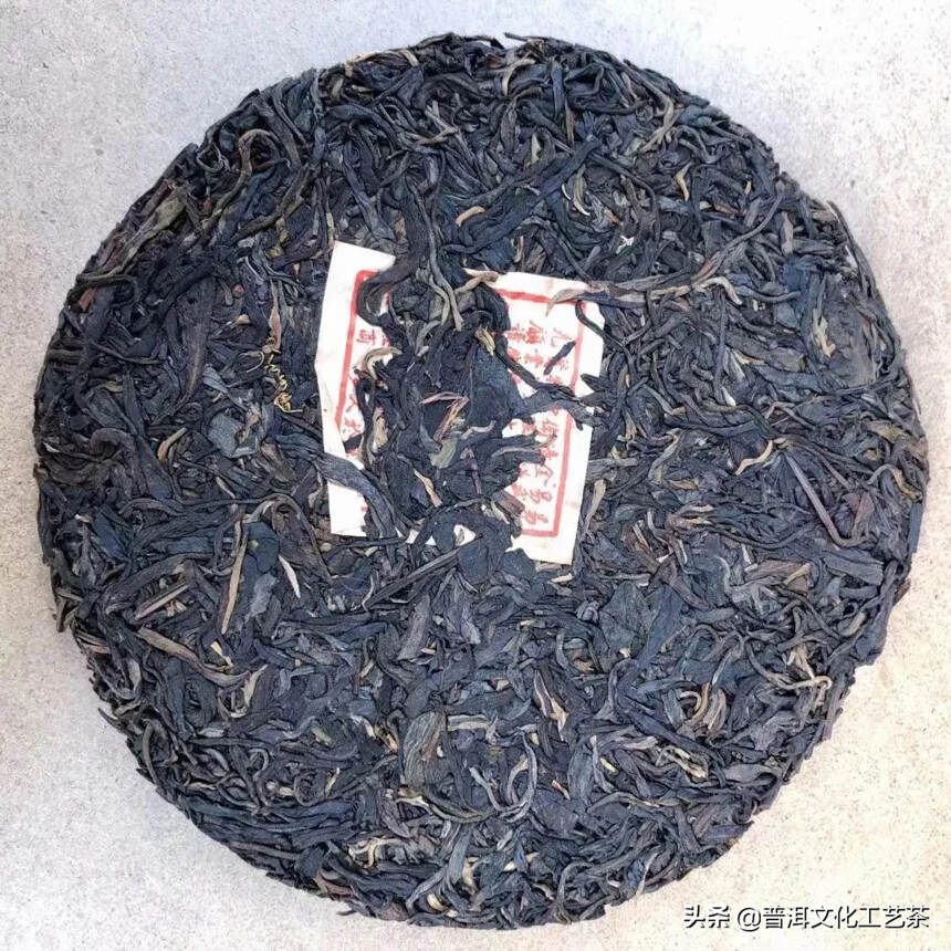 九十年代同慶老號生茶饼  
由于长时间的存放 茶叶的