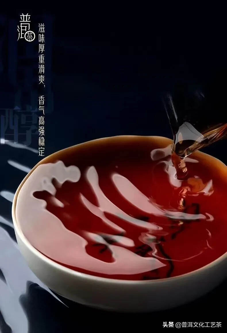 2020年中茶经典7581熟茶砖！珍藏版。7581，