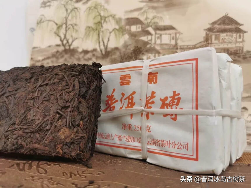 90年代中茶枣香药香砖熟茶250克