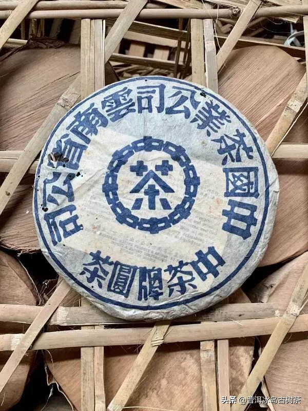 99年大蓝印青饼
易武正山?大叶青饼
经典易武料，柔