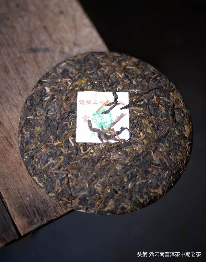 05年普洱茶——


——倚邦圆茶，条索紧结 干茶浓
