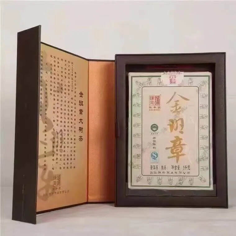 2015年陈升号金班章砖，1000克/砖，口感饱满，