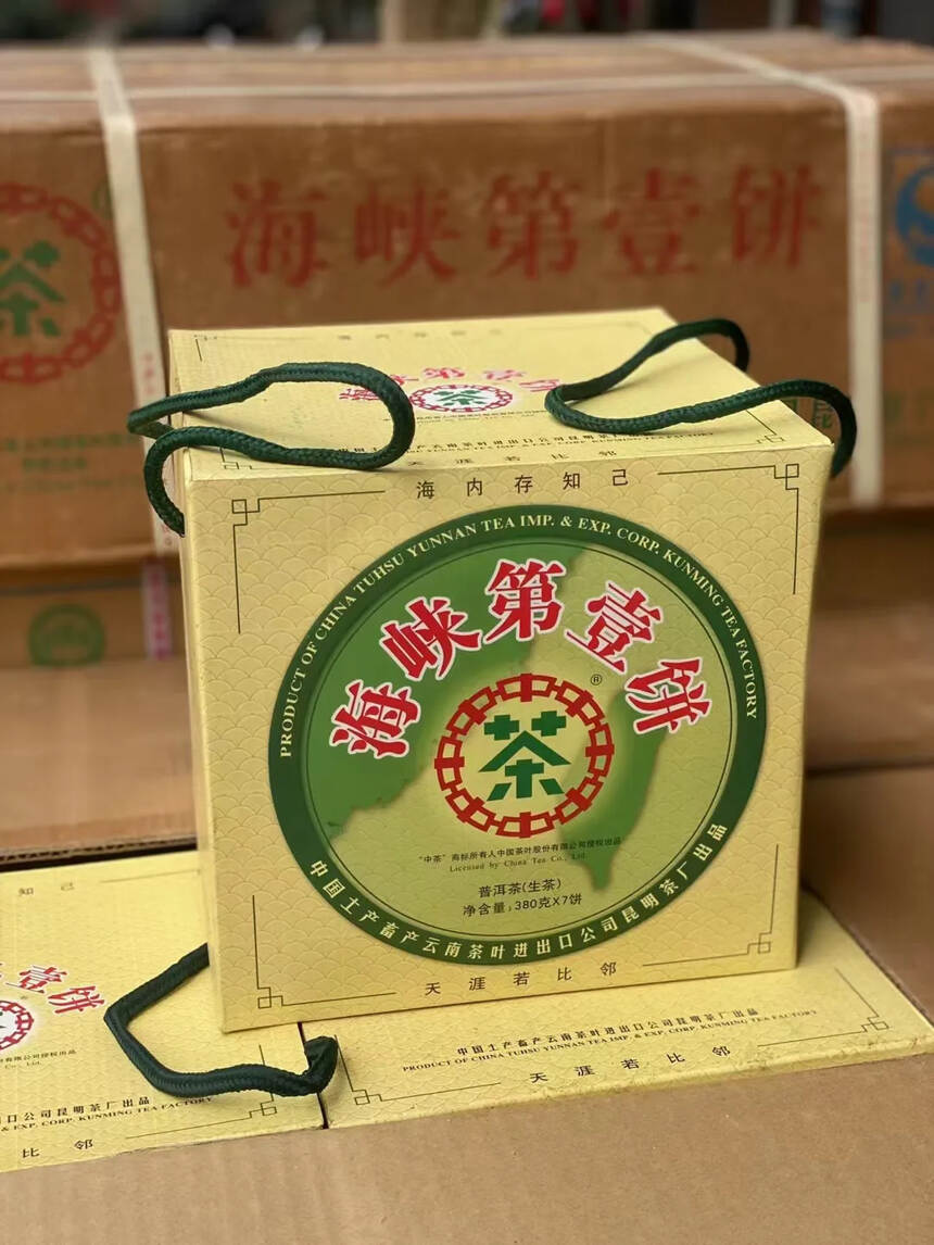 2007年 中茶 海峡第一饼 仓储好

香气纯高、纯