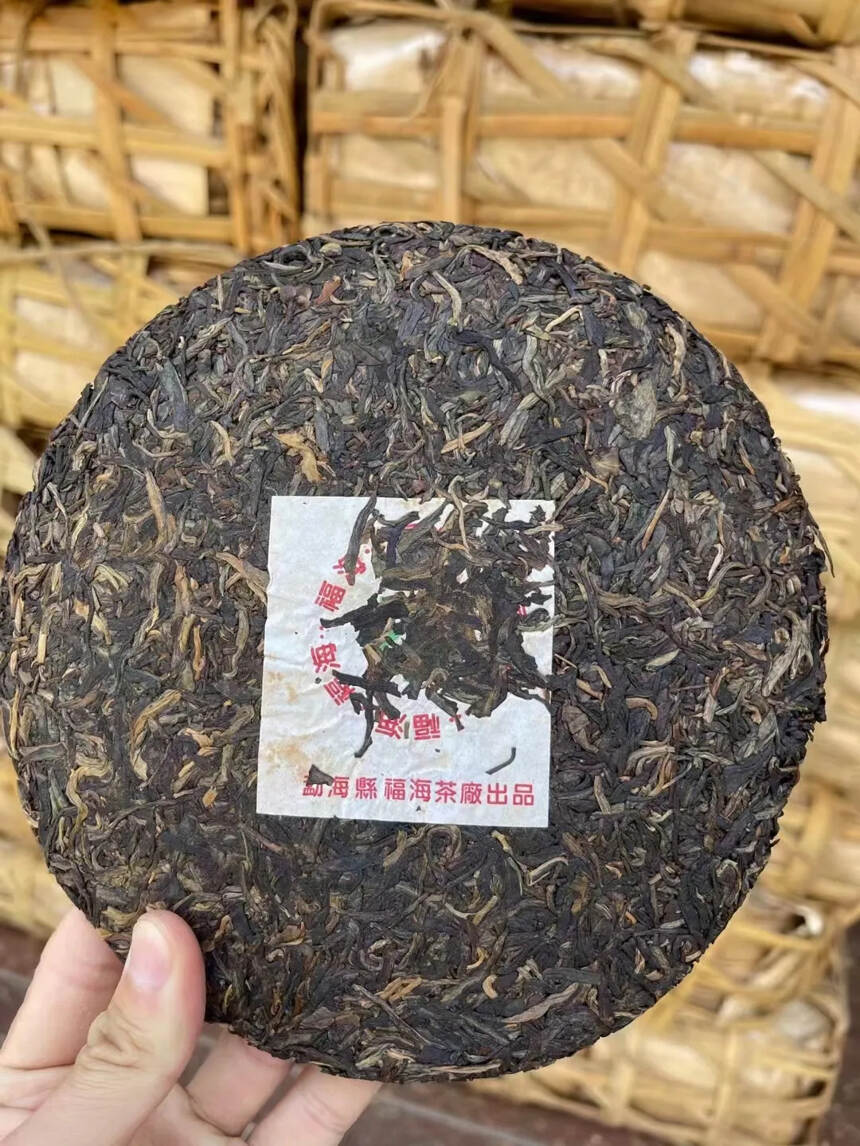 2005年福海茶厂7536生茶，一件84饼
高香品质