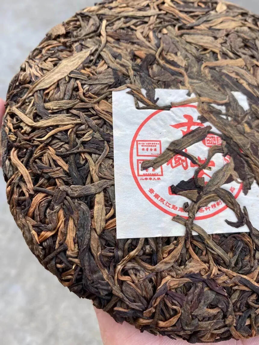 2009年 珍藏品古树茶，冰中岛生普洱茶，250g小