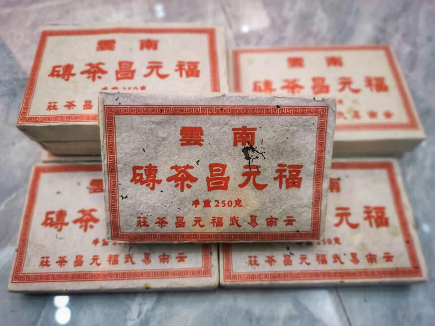 2006年福元昌生茶砖
250g/砖，160砖/件，