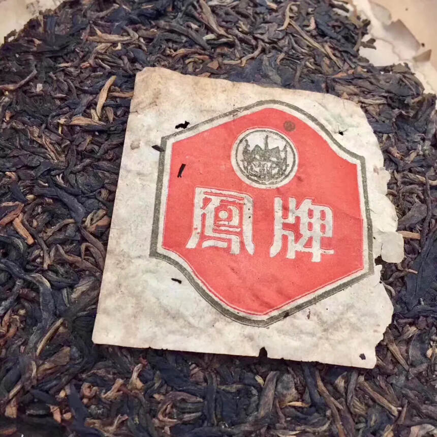 九十年代中期，云南凤牌七子饼茶，生普洱茶饼，凤庆茶厂