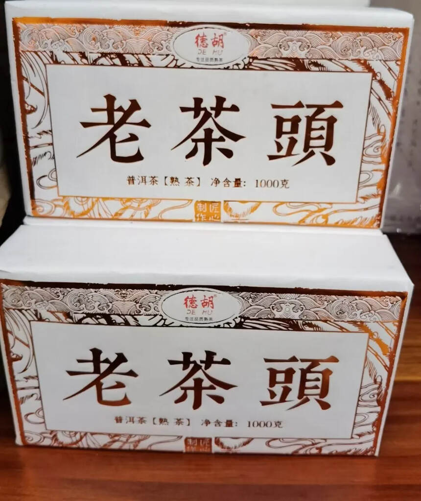 2016年，一公斤?茶头砖
选用春茶茶头压制，茶头颗