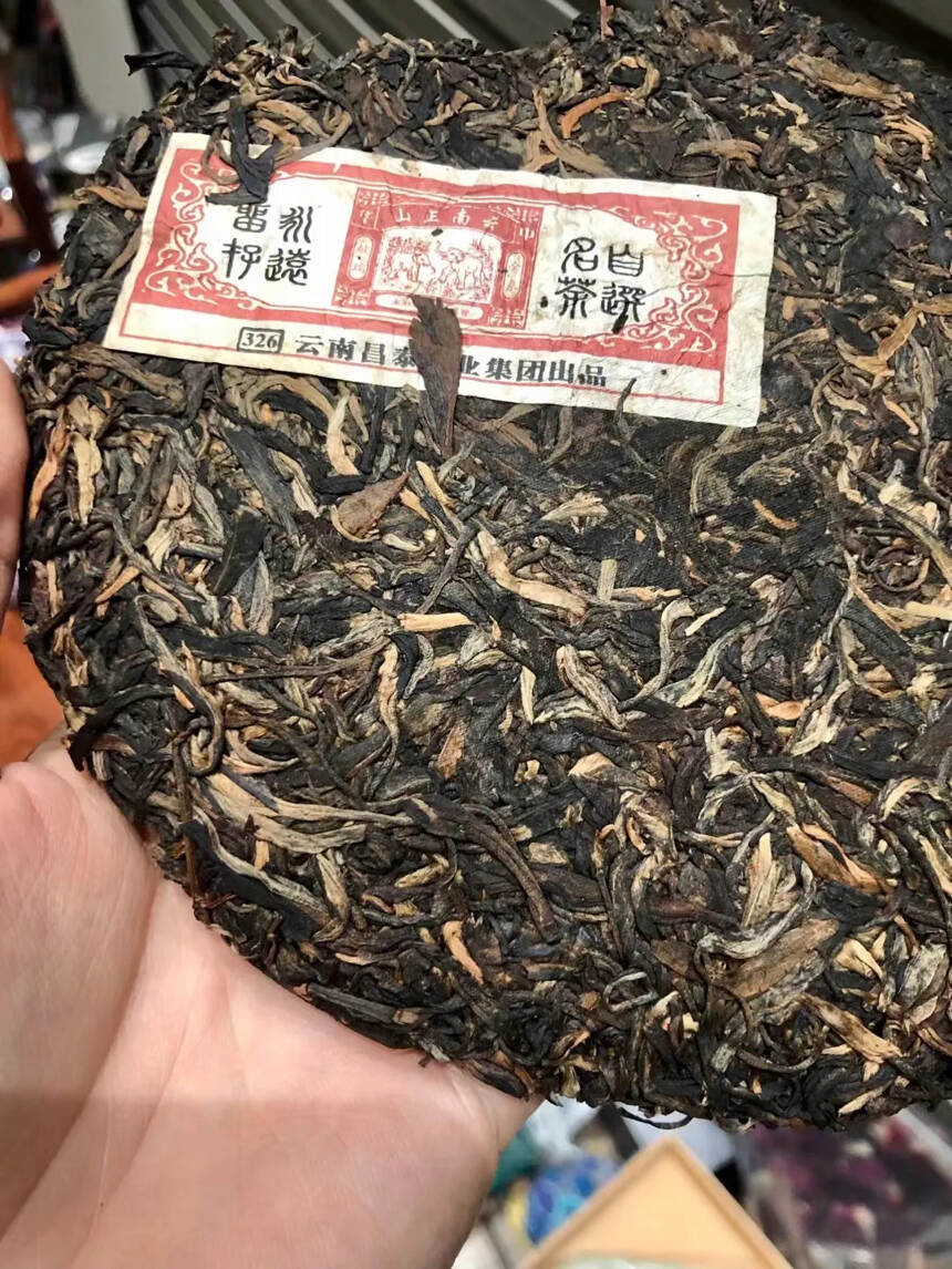 2006年云南七子乔木饼茶，326青饼，昌泰出品，生