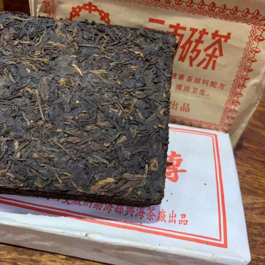 #普洱茶喝生茶好还是熟茶好# 2005年 兴海茶厂