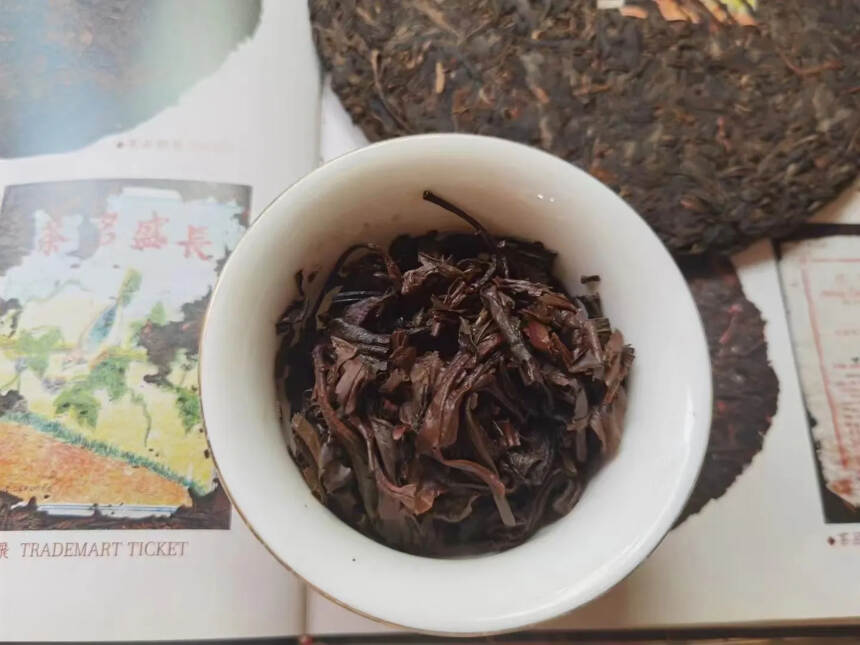 80年代（长盛茗茶）精选易武地区散料压制， 条索肥嫩