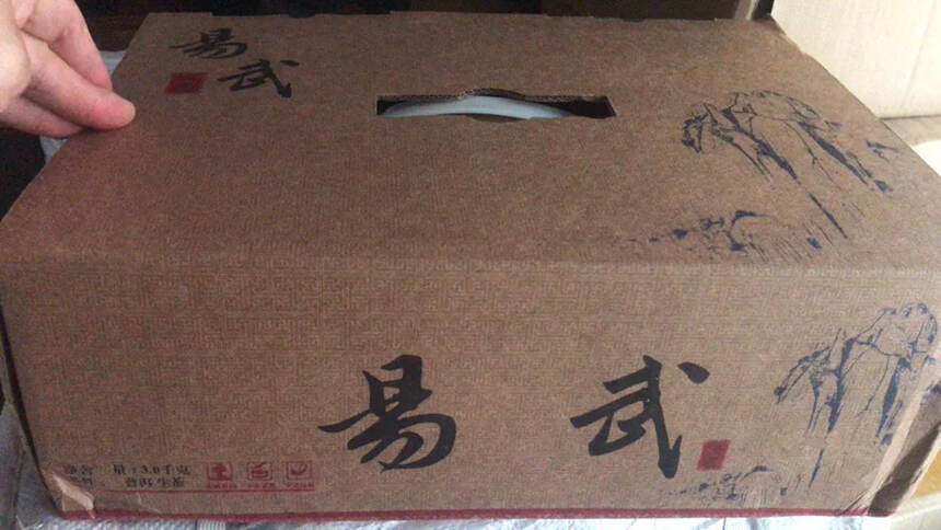 2020年头春易武薄荷糖小饼，100克！清甜香浓