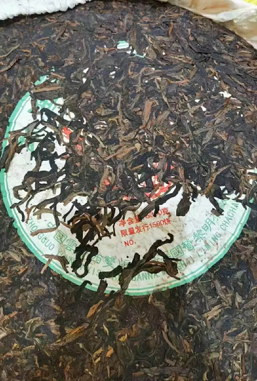 2005年乔木贡饼，干仓老生茶！选用班章乔木生态茶原