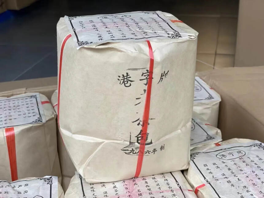 一九八六港字牌老茶包，一件8包*1千克，由香港华港茶
