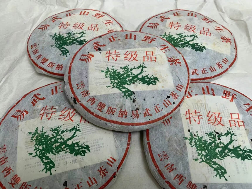 201批易武正山绿大树生饼
干仓高香，茶味浓郁，轻微