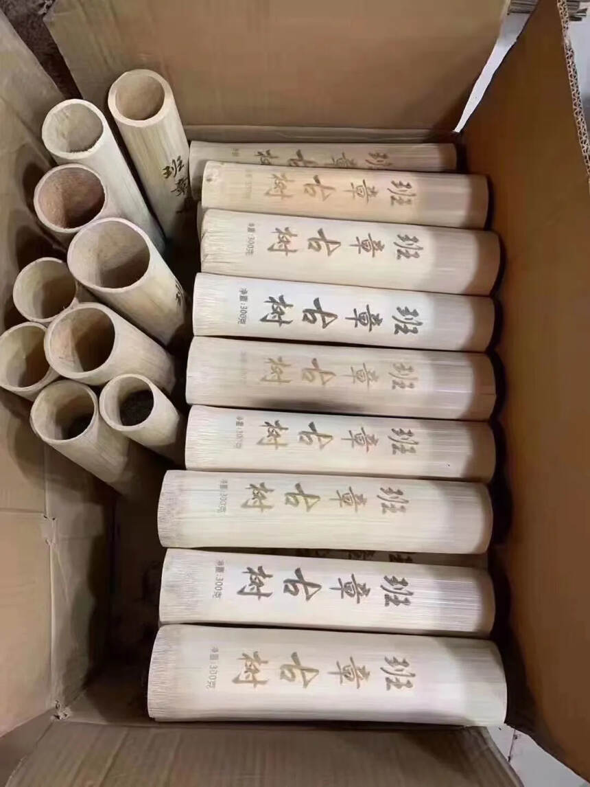 2018年班章古树竹筒茶，净含量300克/根，这款茶