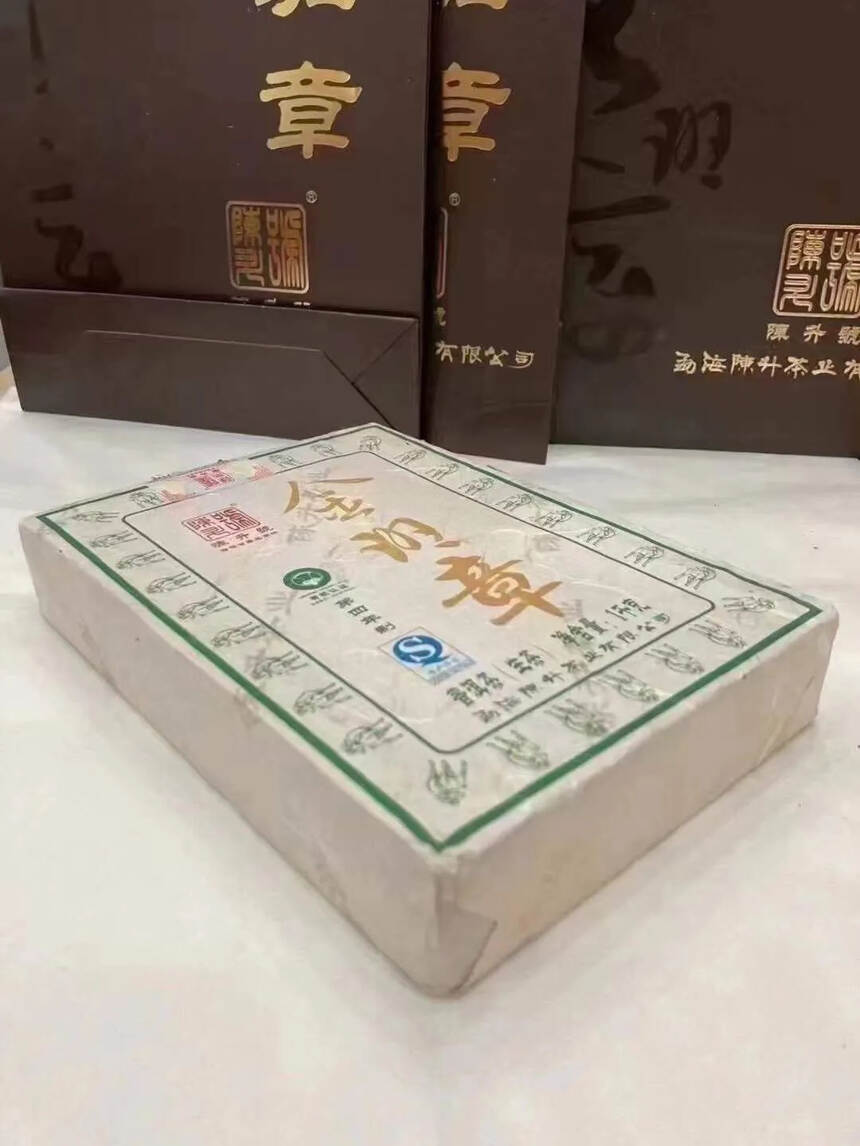 2015年陈升号金班章砖，1000克/砖，口感饱满，