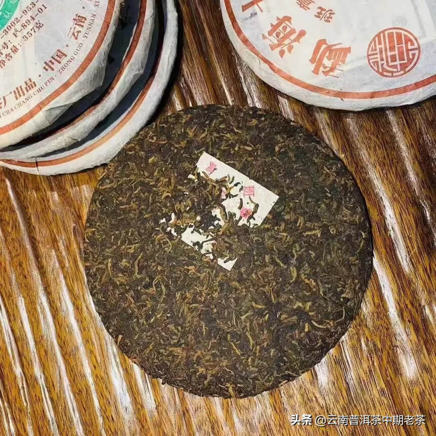 普洱茶，每片357克，一提7片装——

——
602