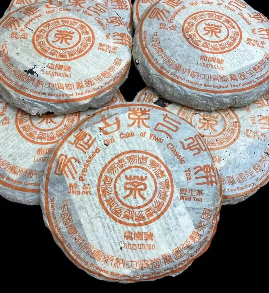 2001年龙园号易武古茶水路轻柔厚润，老味十足，越喝