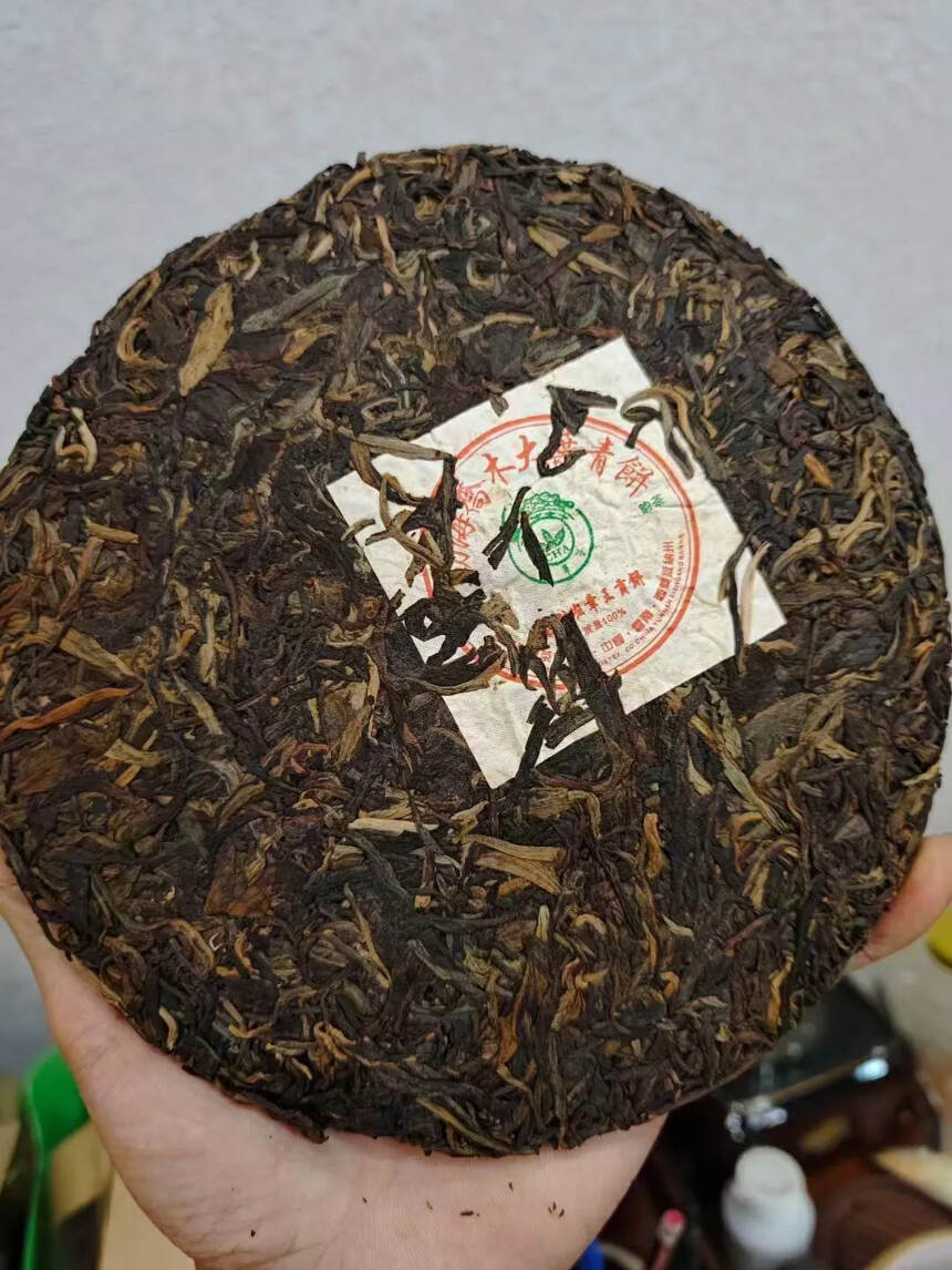 2005年鹏程茶厂 古树班章王贡饼 ，杜琼芝之作，条