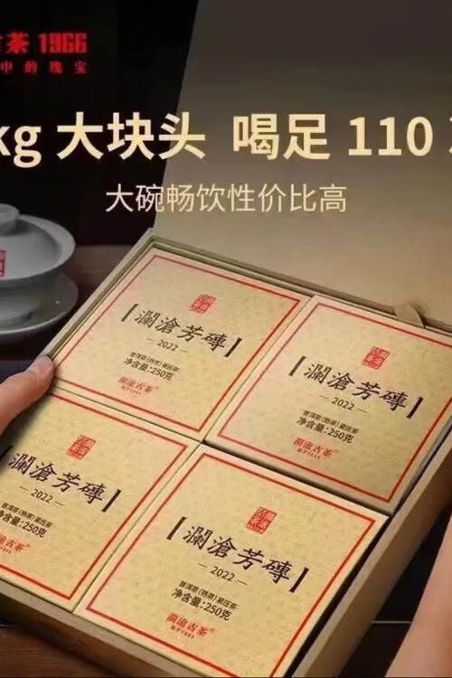 ? 2022年澜沧芳砖(熟茶)?国民口粮茶的天花板口