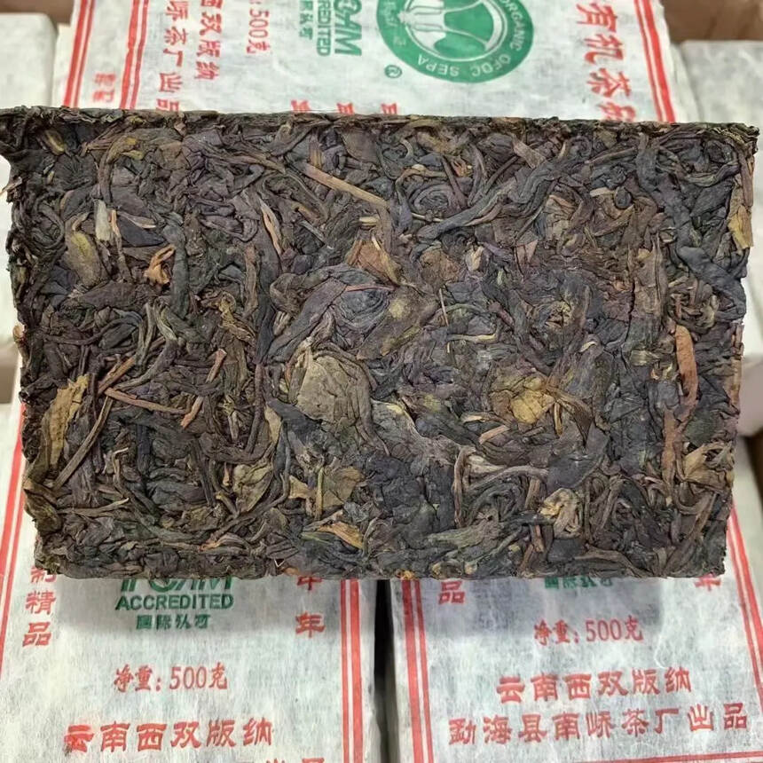 04年南峤茶厂班章有机茶砖！精选云南高山果敢茶为原料