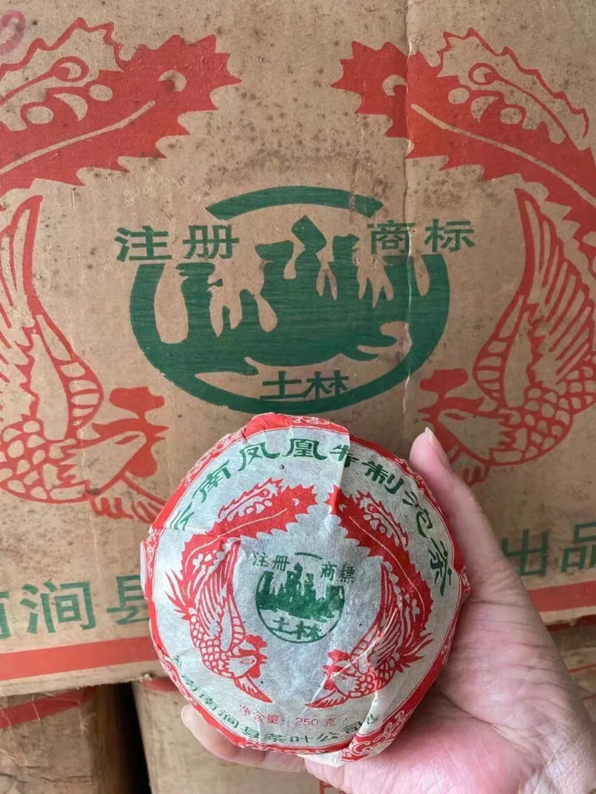 2005年云南凤凰特制沱茶 红盒半斤生普洱茶，云南南