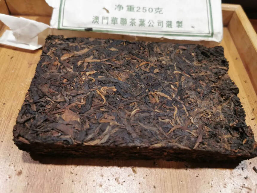 2005年首批7541绿字镭射标砖，华联茶叶公司监制