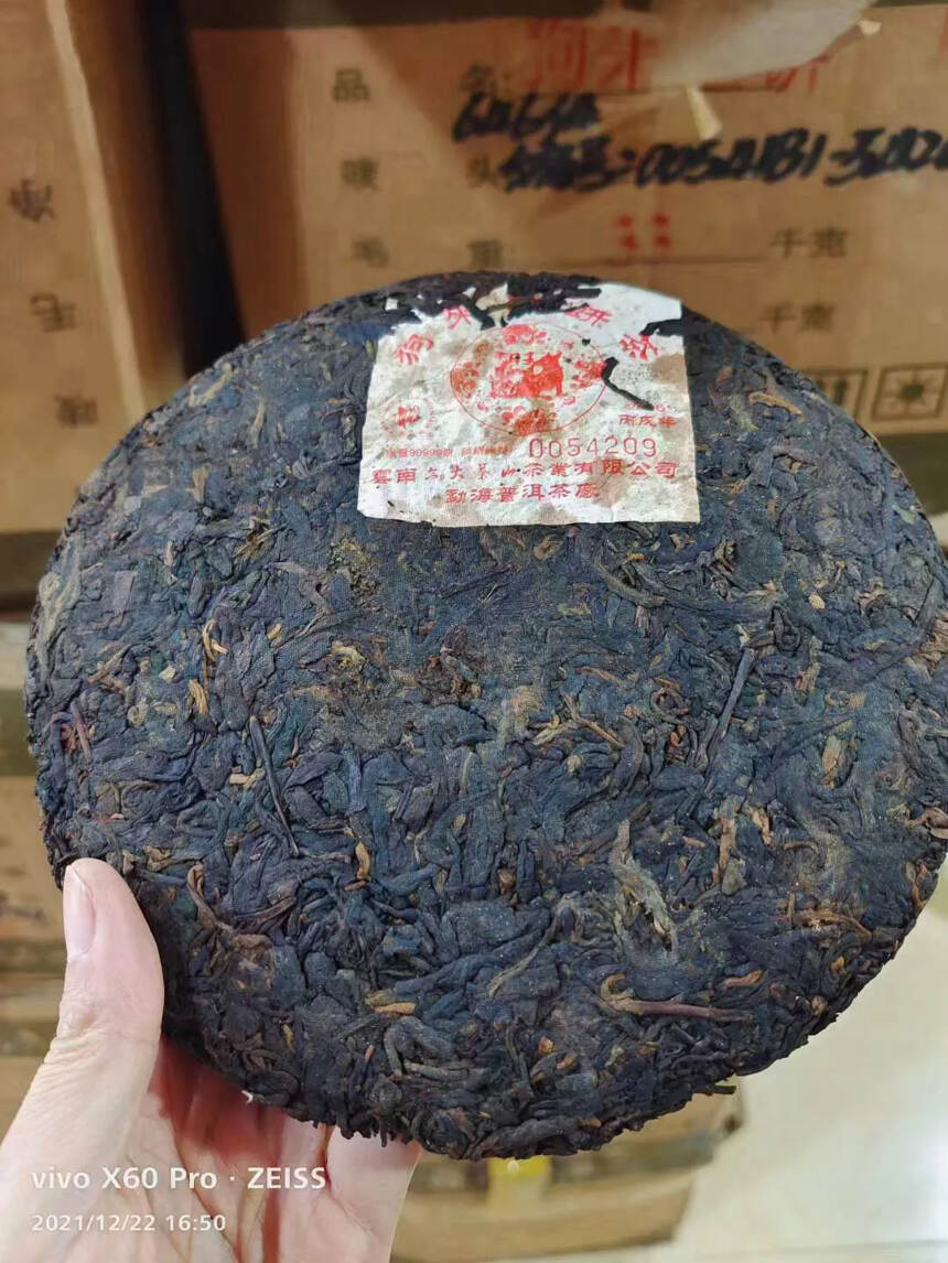 2006年六大茶山  狗来旺熟茶 
口感饱满，汤厚质