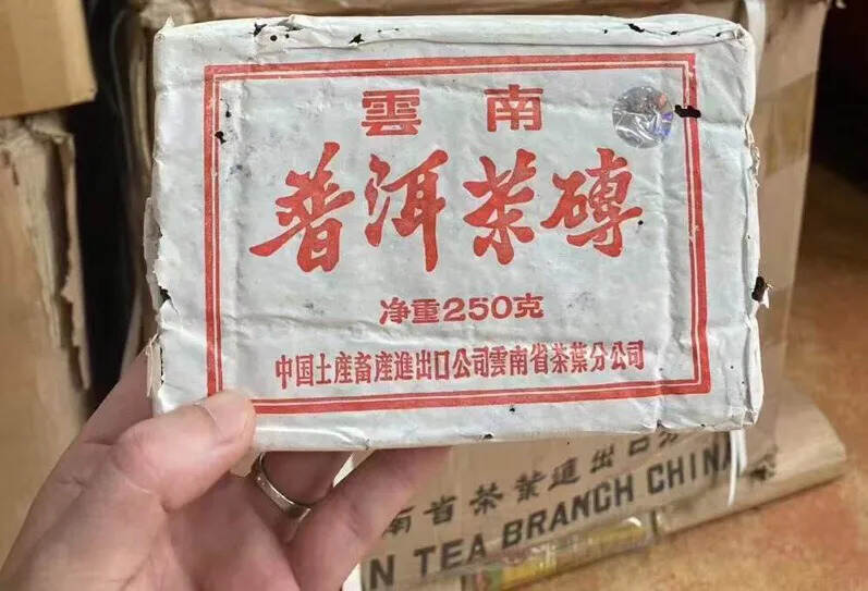 90年代镭射标昆明茶厂7581，香高回甘长，苦涩味较