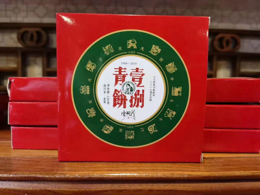 陈国义壹捌青饼（小饼）
一件60饼，128克/片