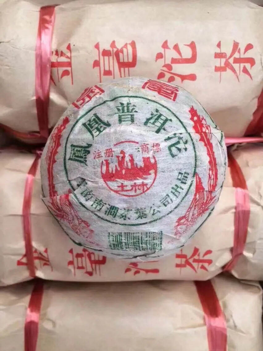 2004年，土林凤凰出品，金毫普洱沱茶！熟沱！一条5