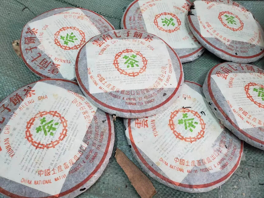 2000年苹果绿88青饼，7542配方！每片都布满了