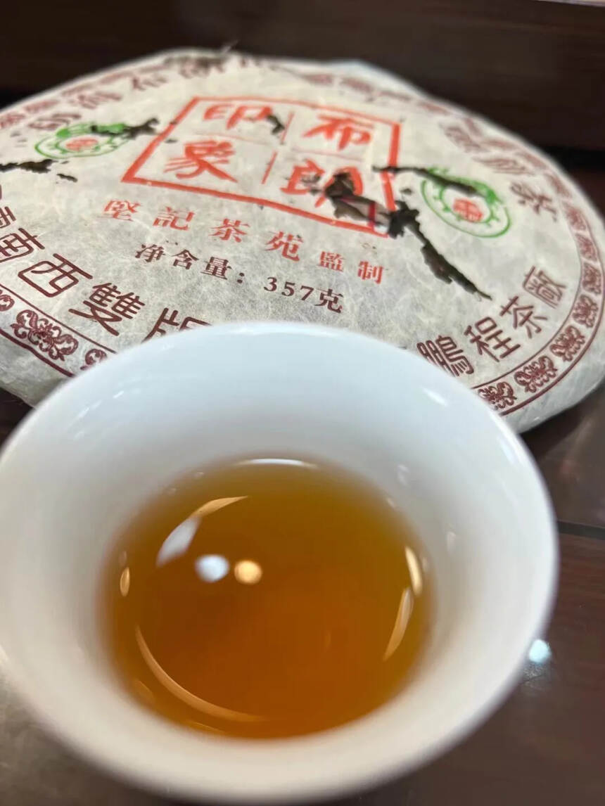 2006年 勐海布朗山乔木生态饼茶，布朗印象生普洱茶