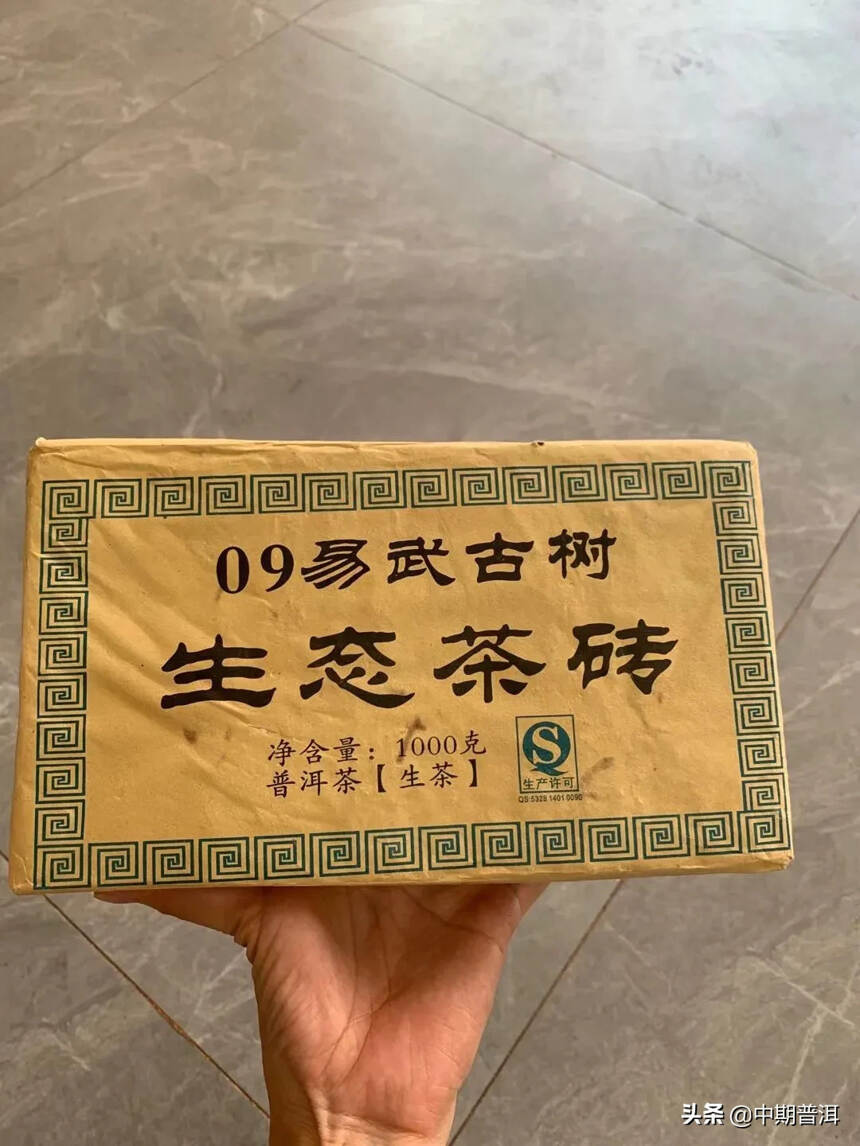 2009年易武古树生态茶砖 1000克/片，茶气足，