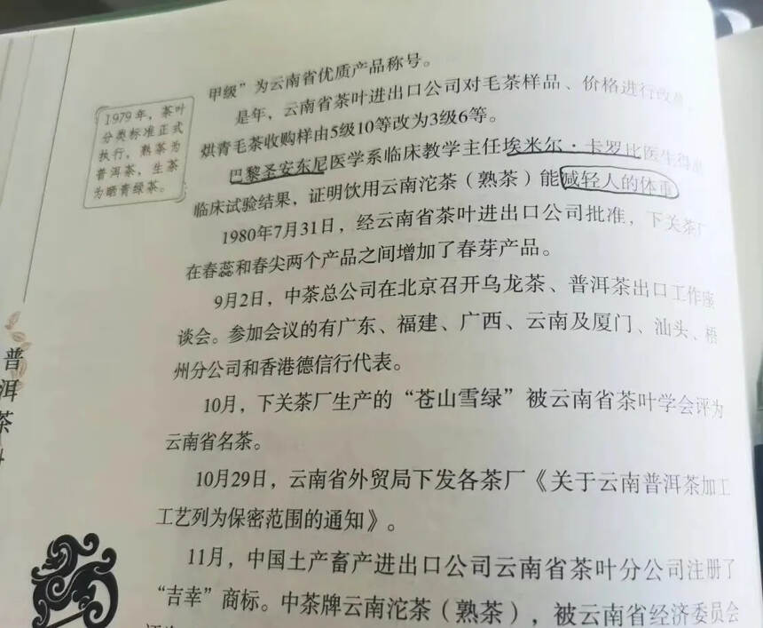 #如何用一句话概括你对人生真谛的理解# 自信，不是觉