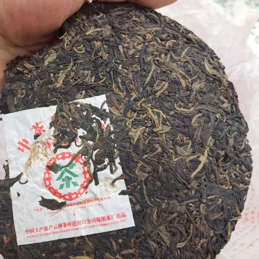 07年盛世中茶，昆明干仓