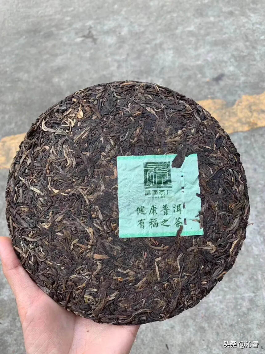 2020年福海茶厂7556