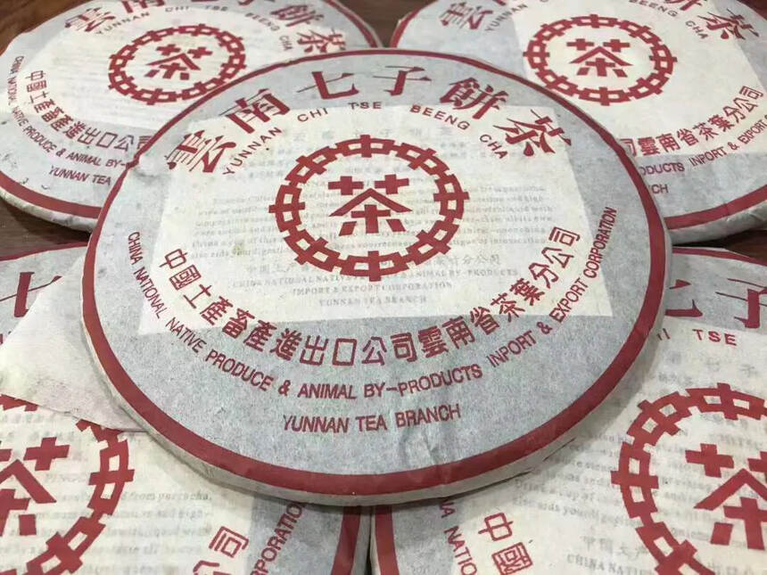 ??

2003年小红印生饼，勐海厂内飞 一件84饼