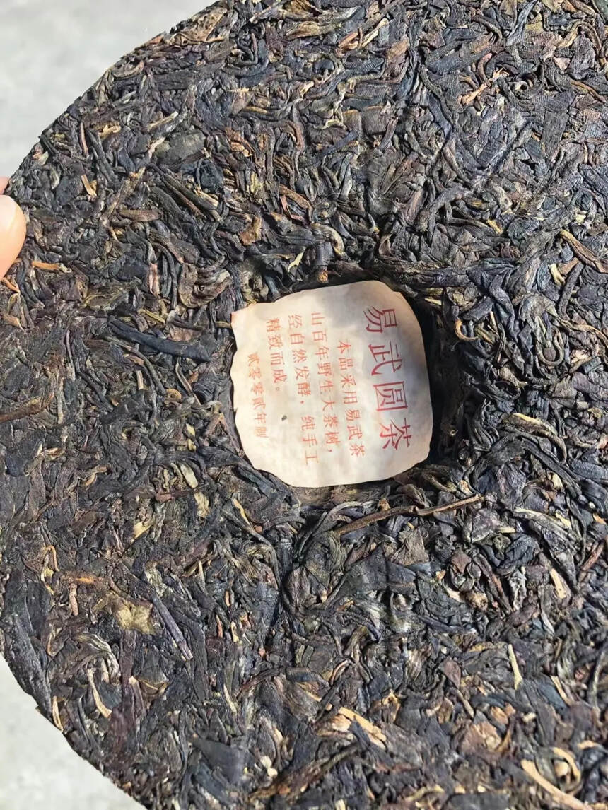 2002年曼撒双内飞易武圆茶！曼撒茶-属于易武茶区，