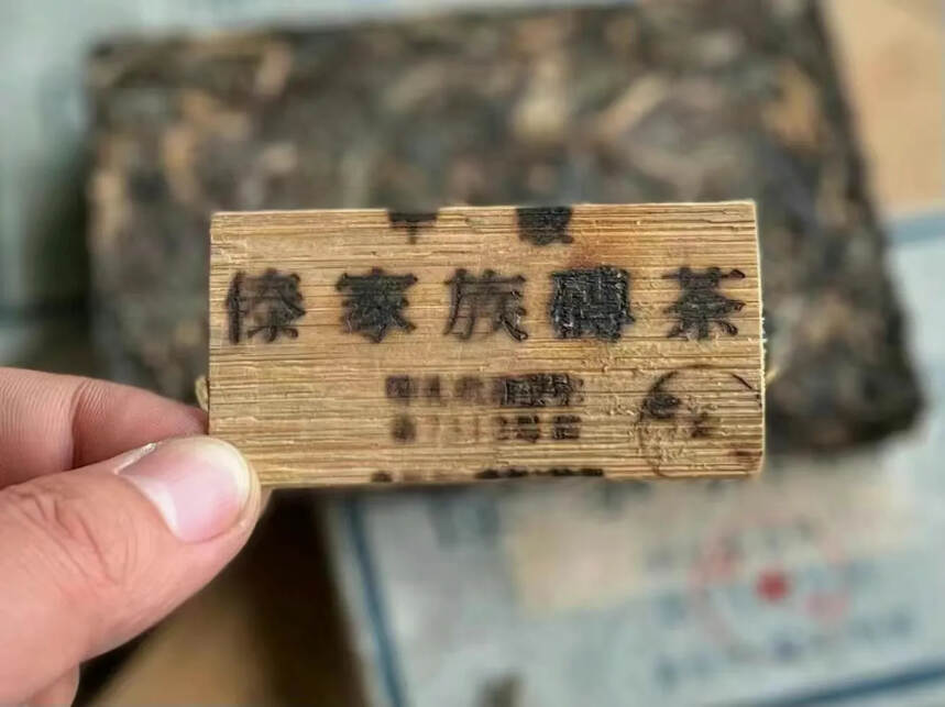 2000年甲级傣家族青砖
昆明干仓储存 
选用易武茶