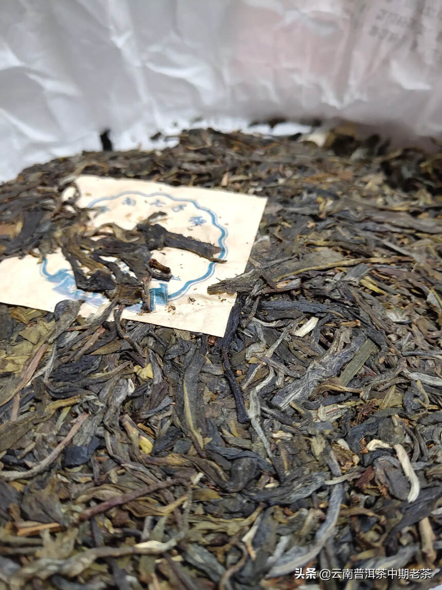 19年景迈螃蟹脚 #茶饼# #茶叶# ———————