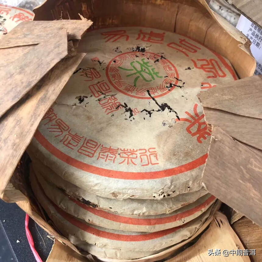 2000年易昌号  极品