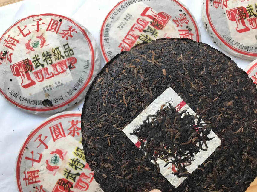 2009年 易武特级品生普洱茶饼，土林凤凰南涧茶厂出