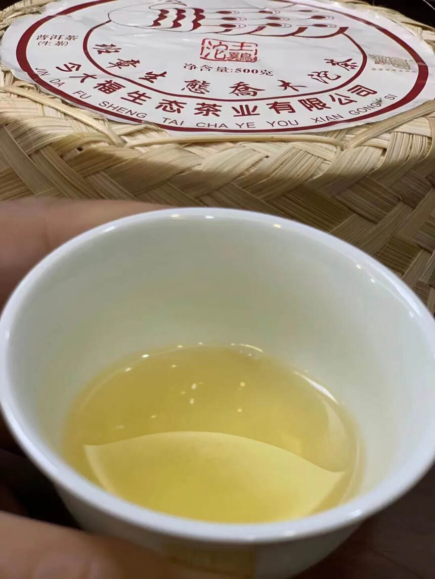 今大福茶业 土鸡沱
班章生态乔木沱茶#普洱茶# #茶